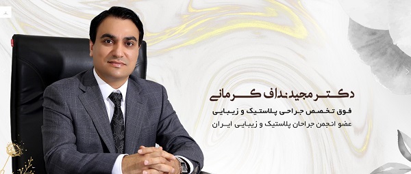 ماموپلاستی؛ انواع، عوارض و مراقبت‌های بعد از عمل