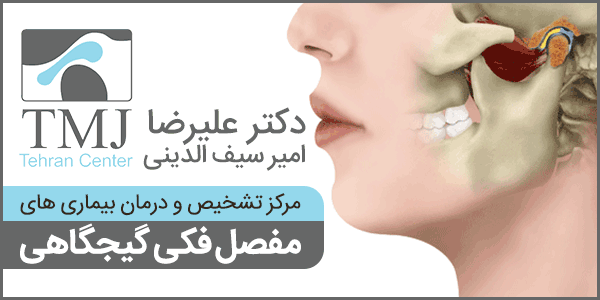 درمان ناهنجاری‌های فک و صورت، بدون عمل جراحی